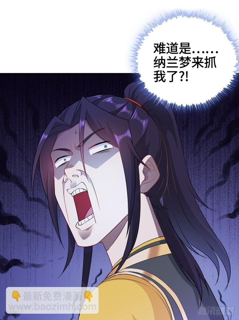 身陷重围2