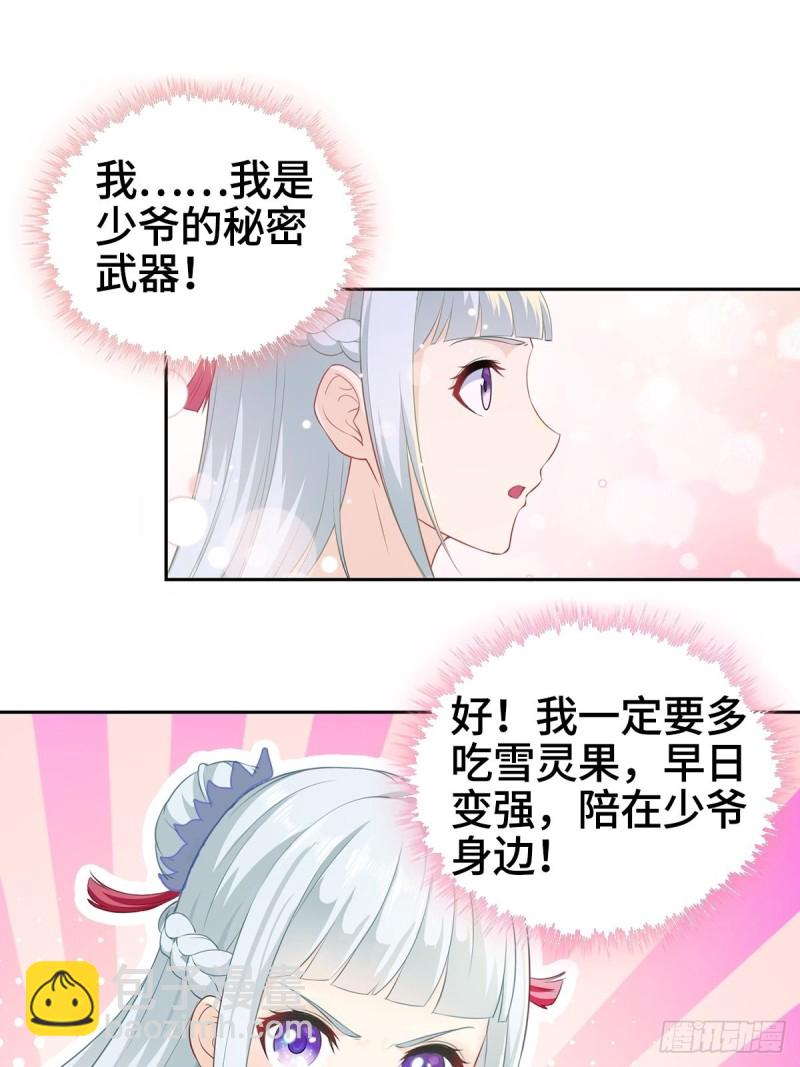 身陷重围20