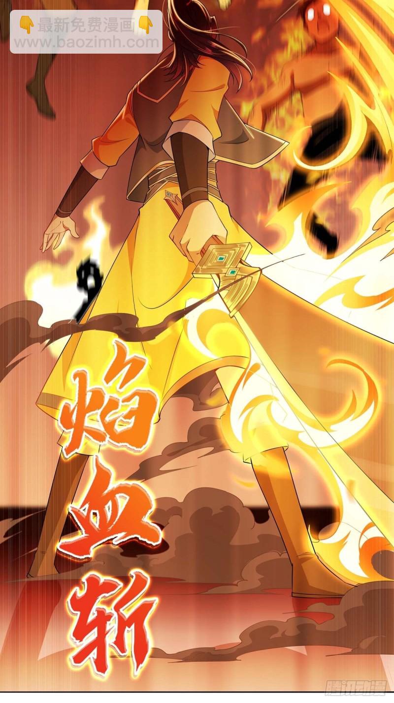 身陷重围23