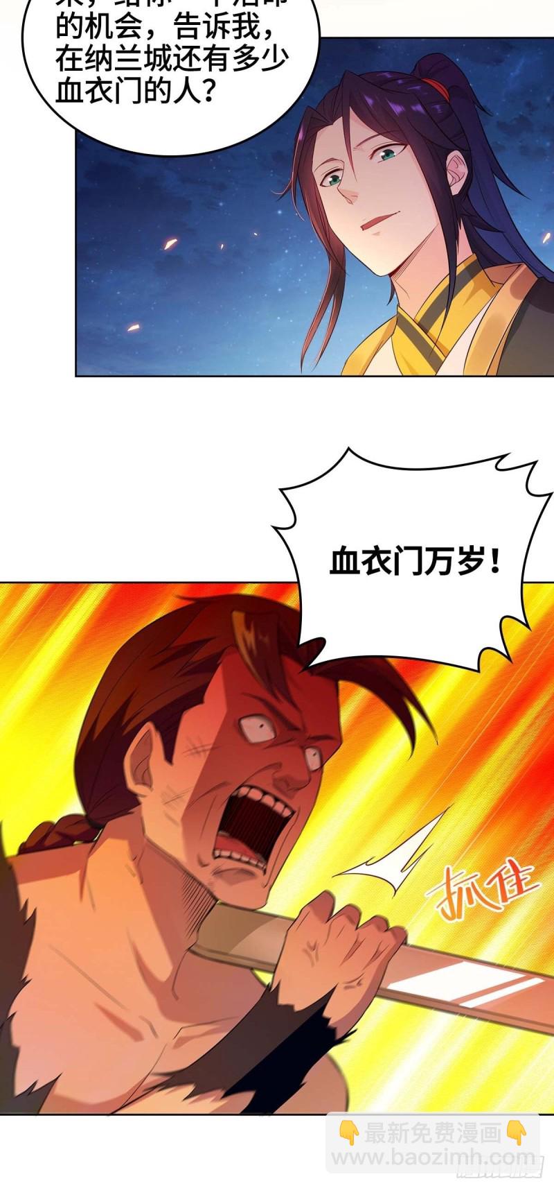 身陷重围25