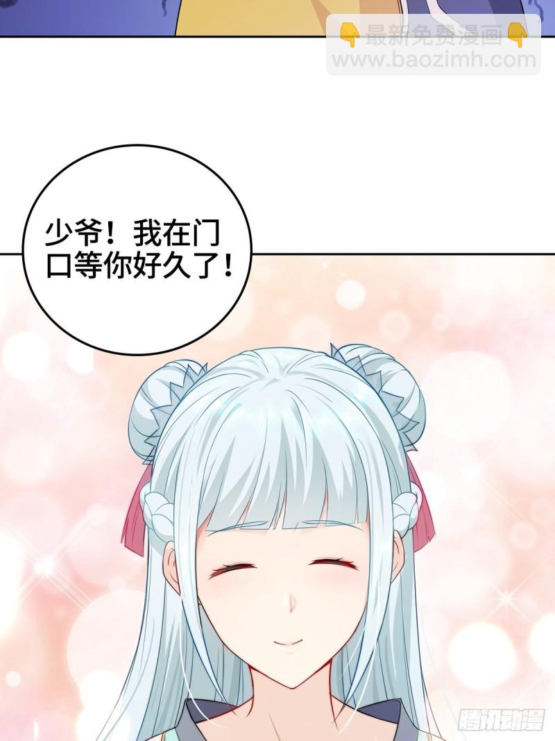 身陷重围3