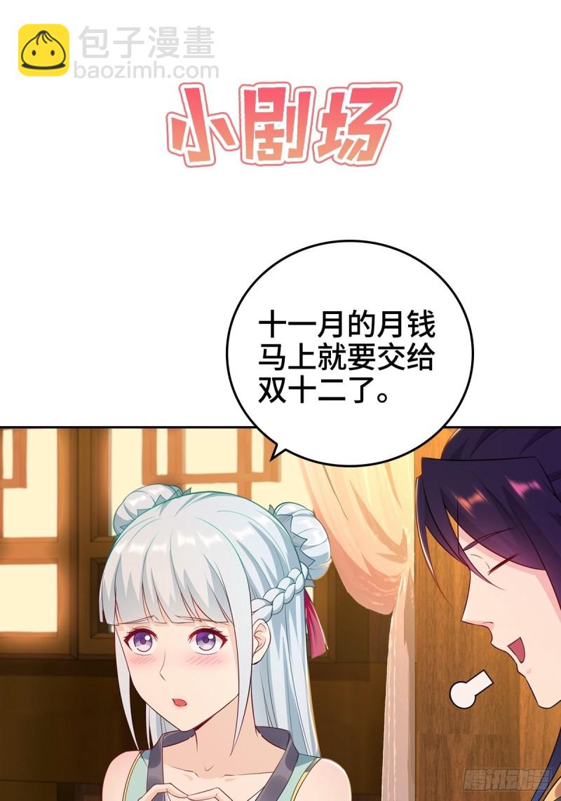 身陷重围30