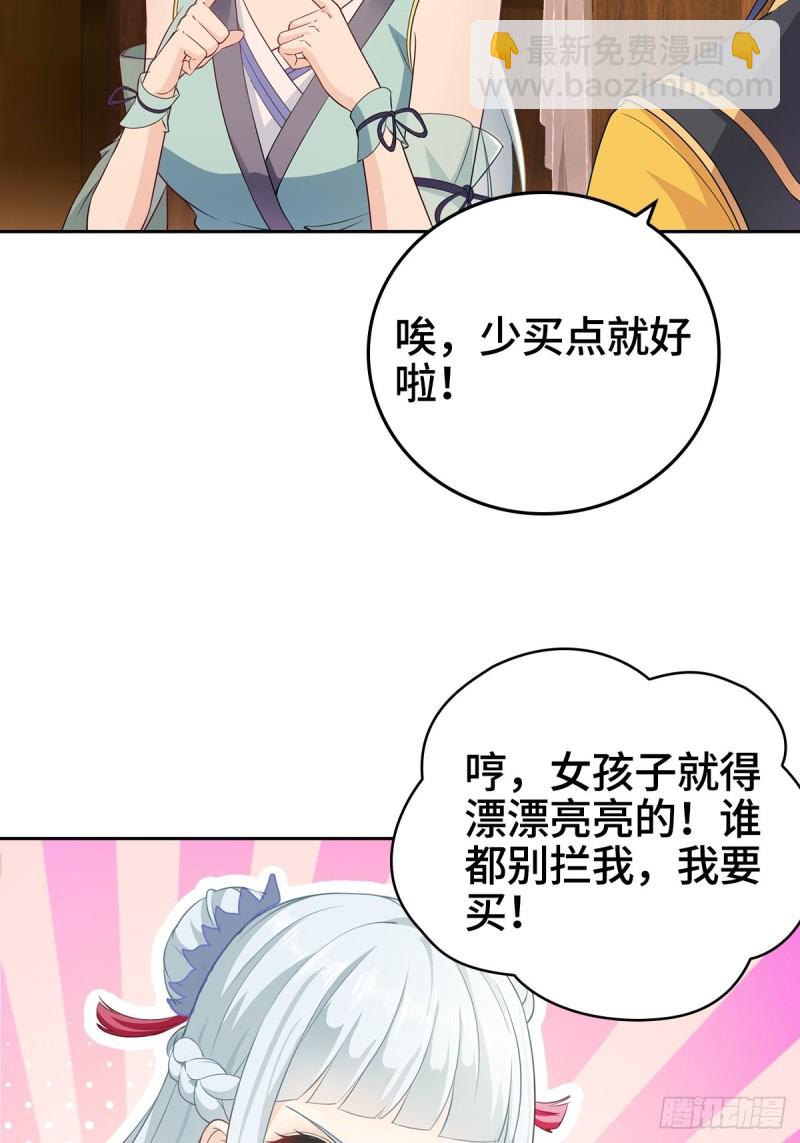 身陷重围31