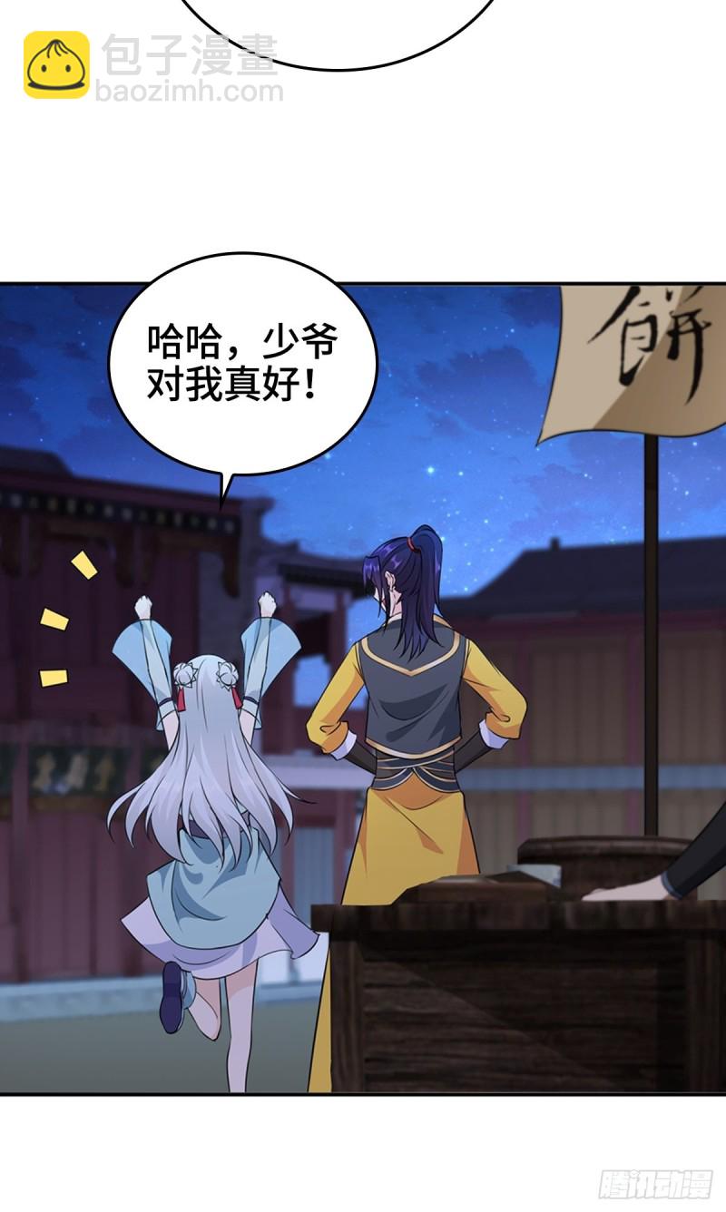 身陷重围33