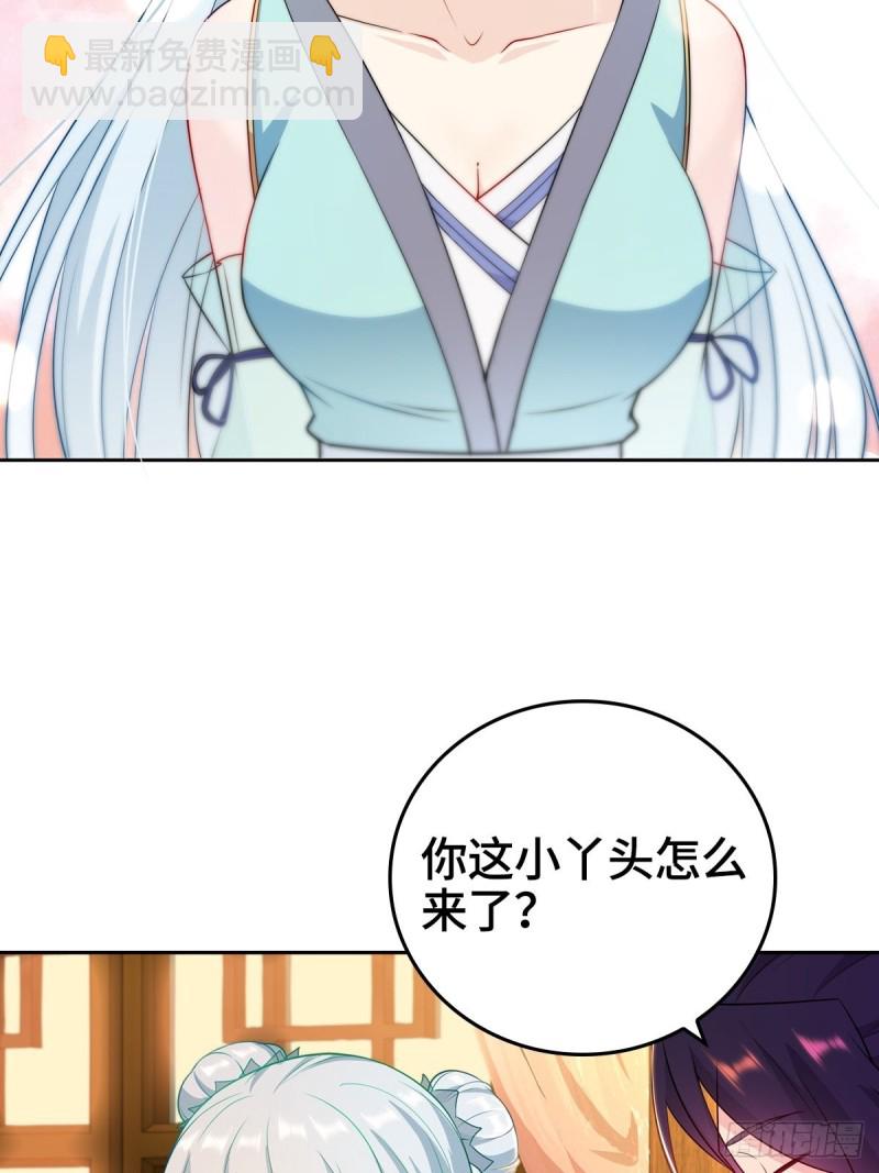 身陷重围4
