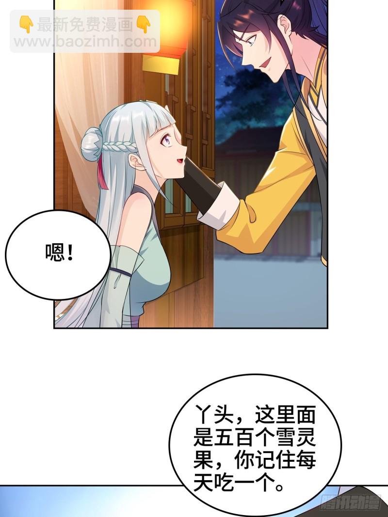 身陷重围6