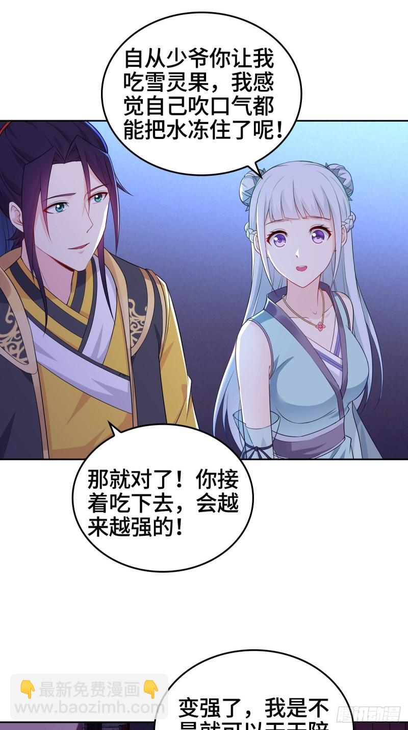身陷重围8