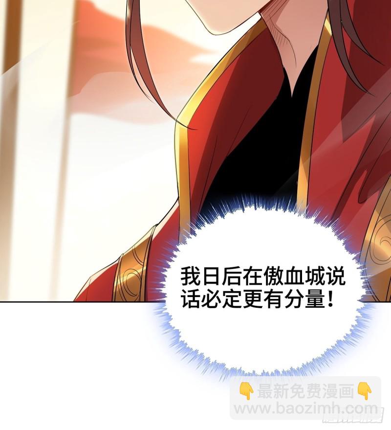 背水一战11