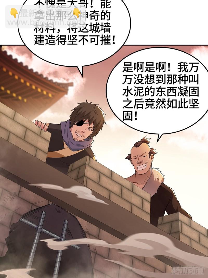 背水一战13
