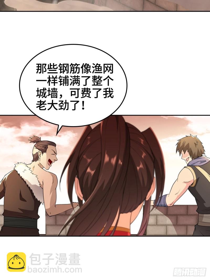 背水一战14