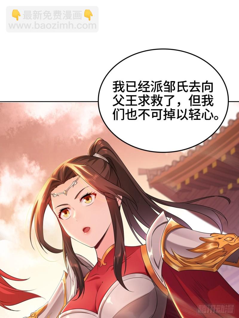 背水一战15