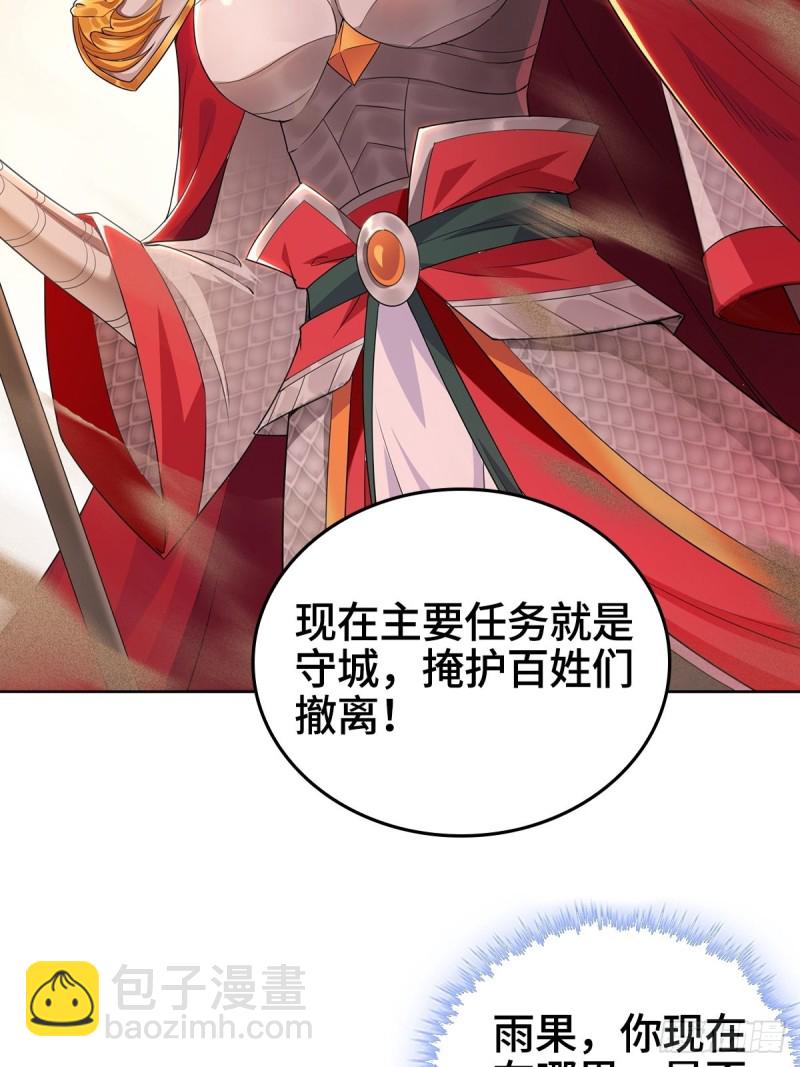 背水一战16