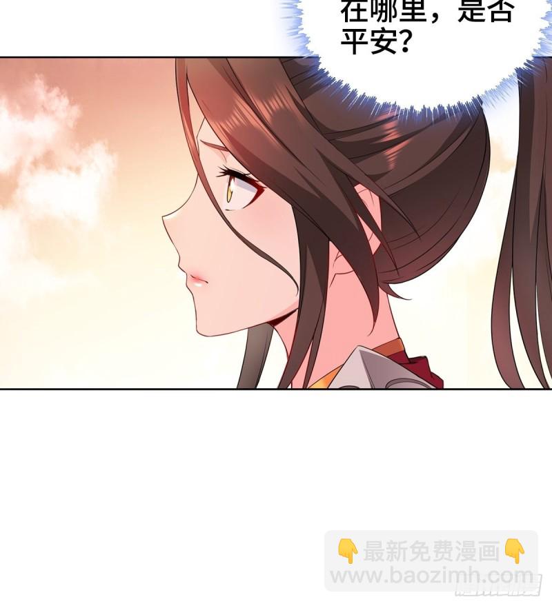 背水一战17