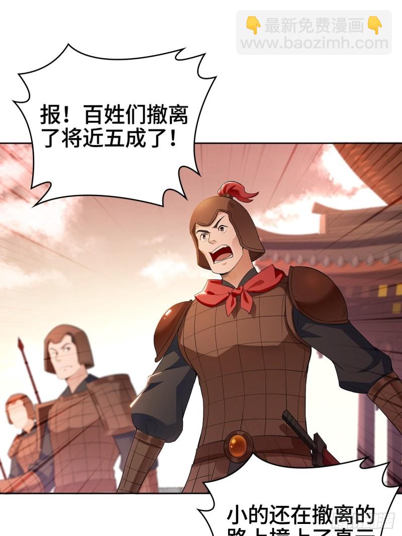 背水一战18