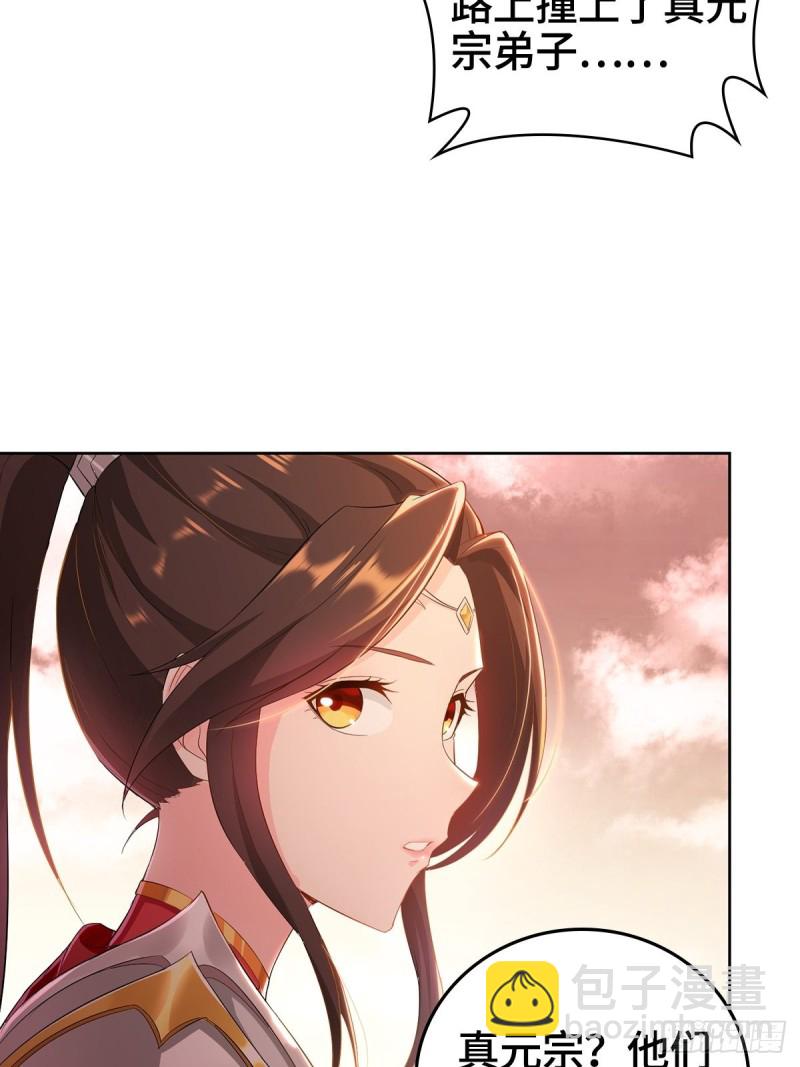 背水一战19