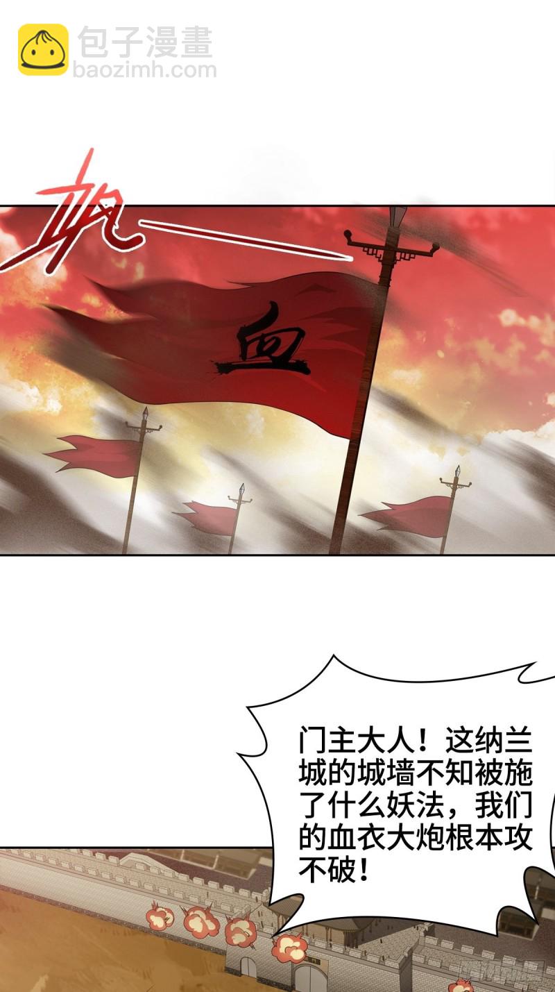 背水一战2