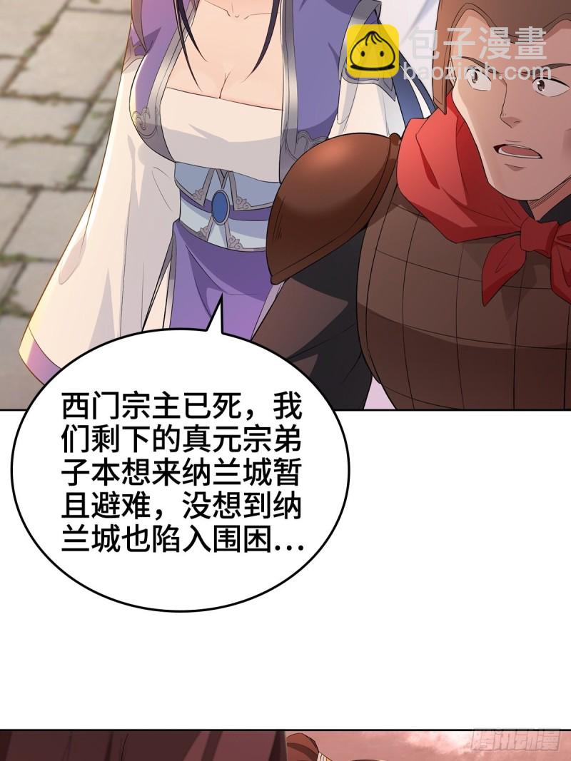 背水一战22