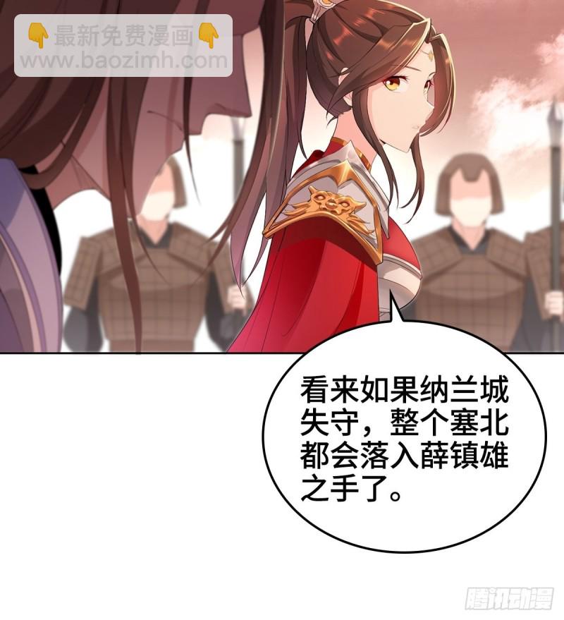 背水一战23