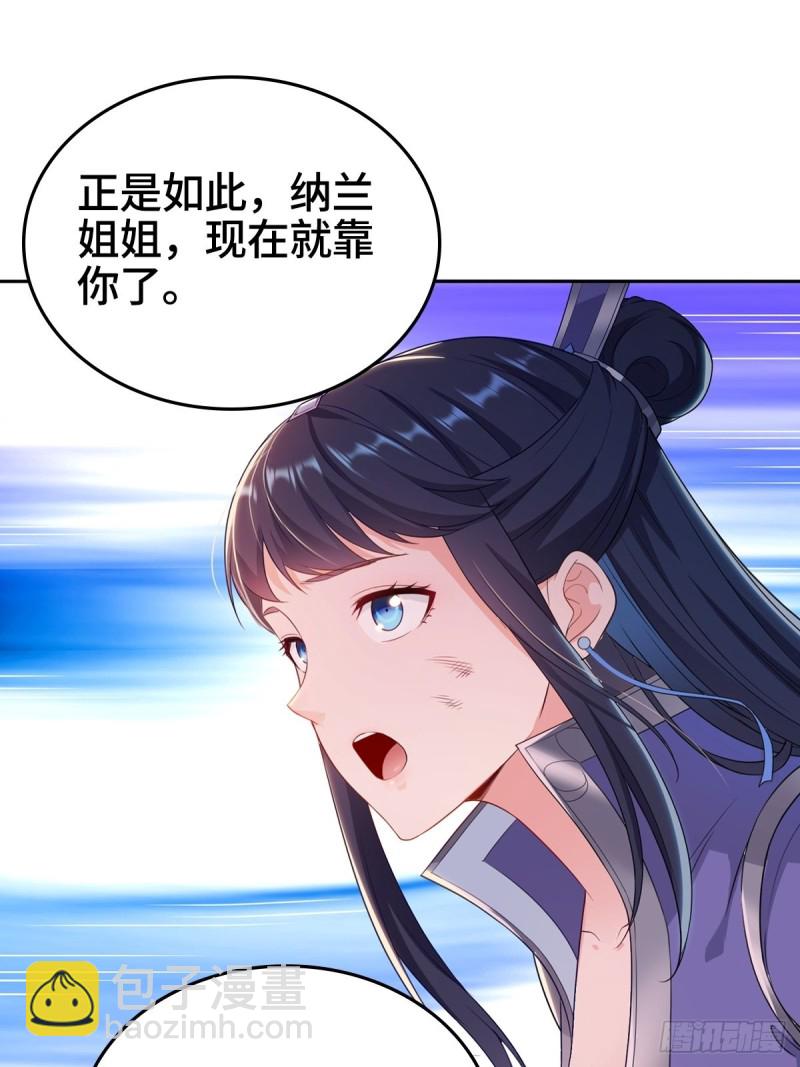 背水一战24