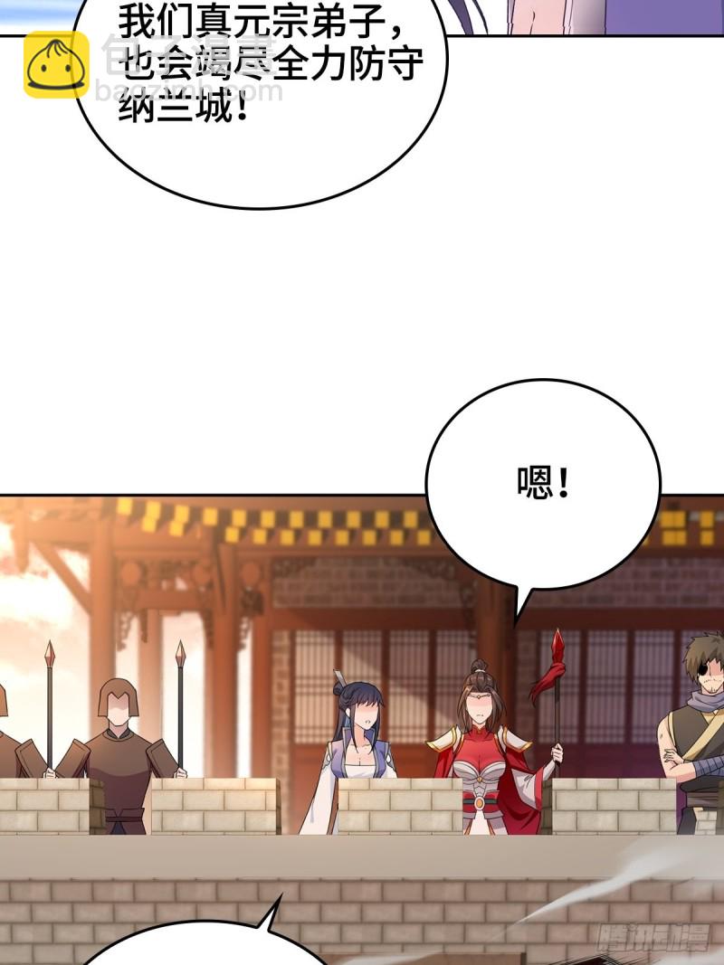 背水一战25