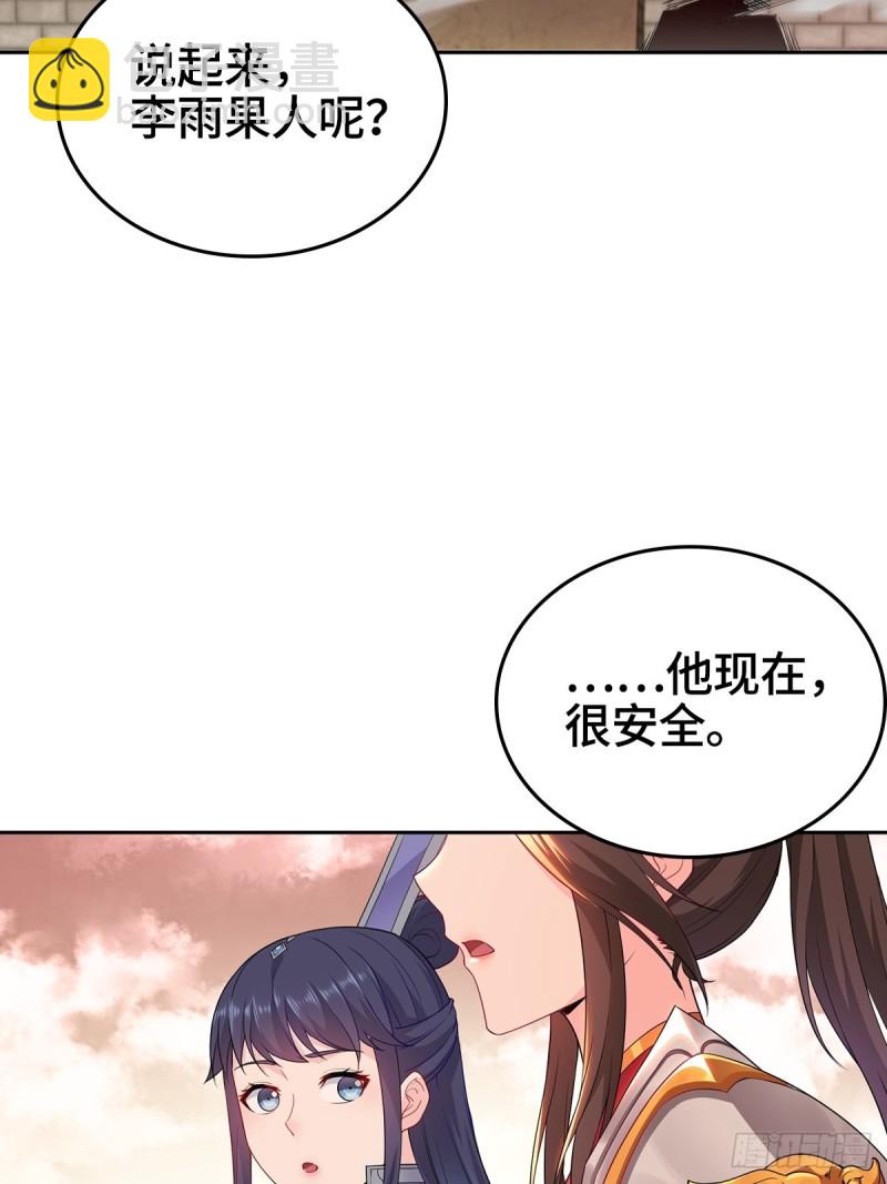背水一战26