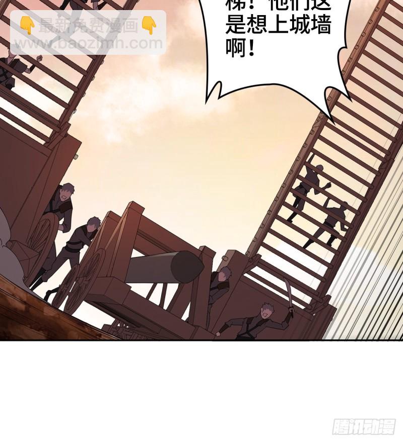 背水一战29