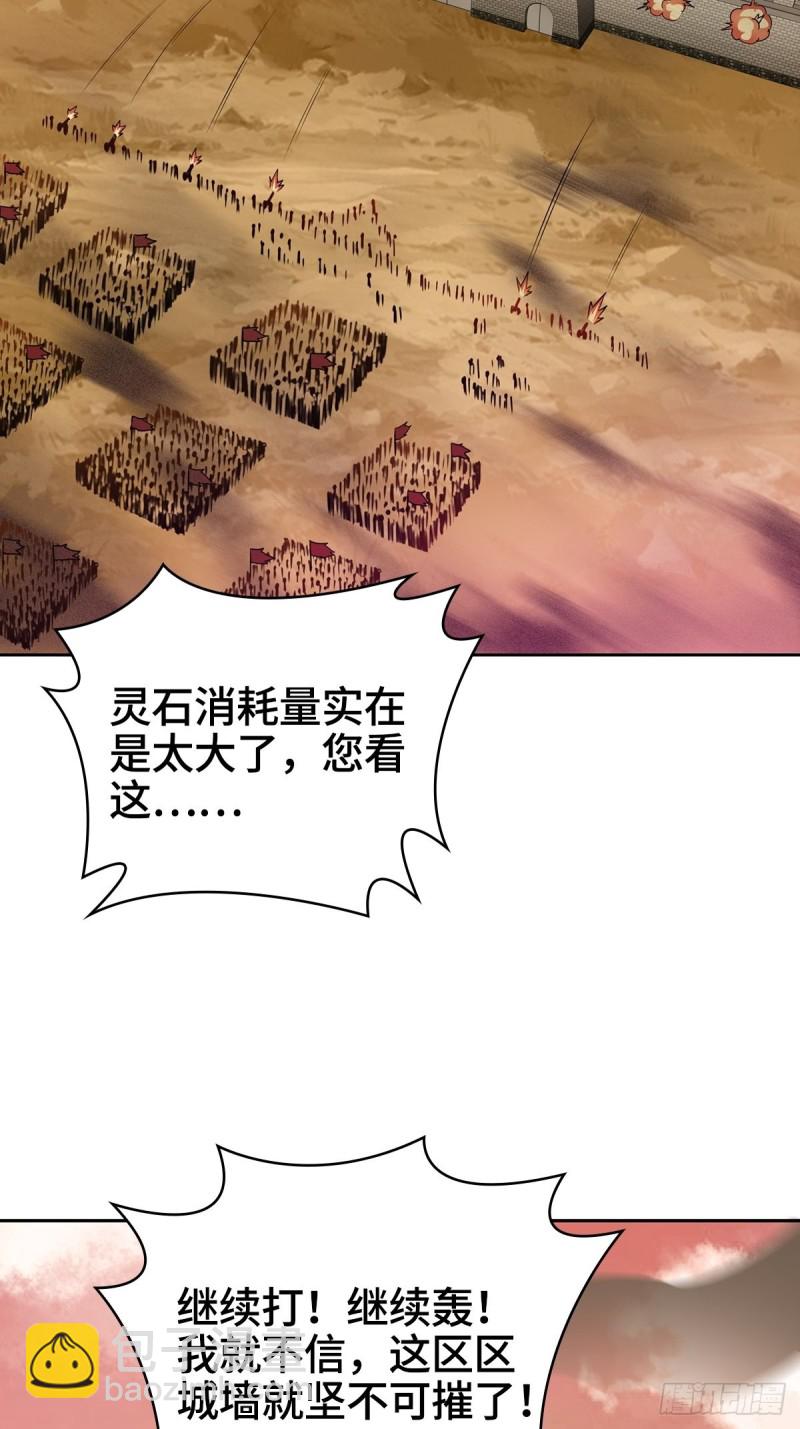 背水一战3