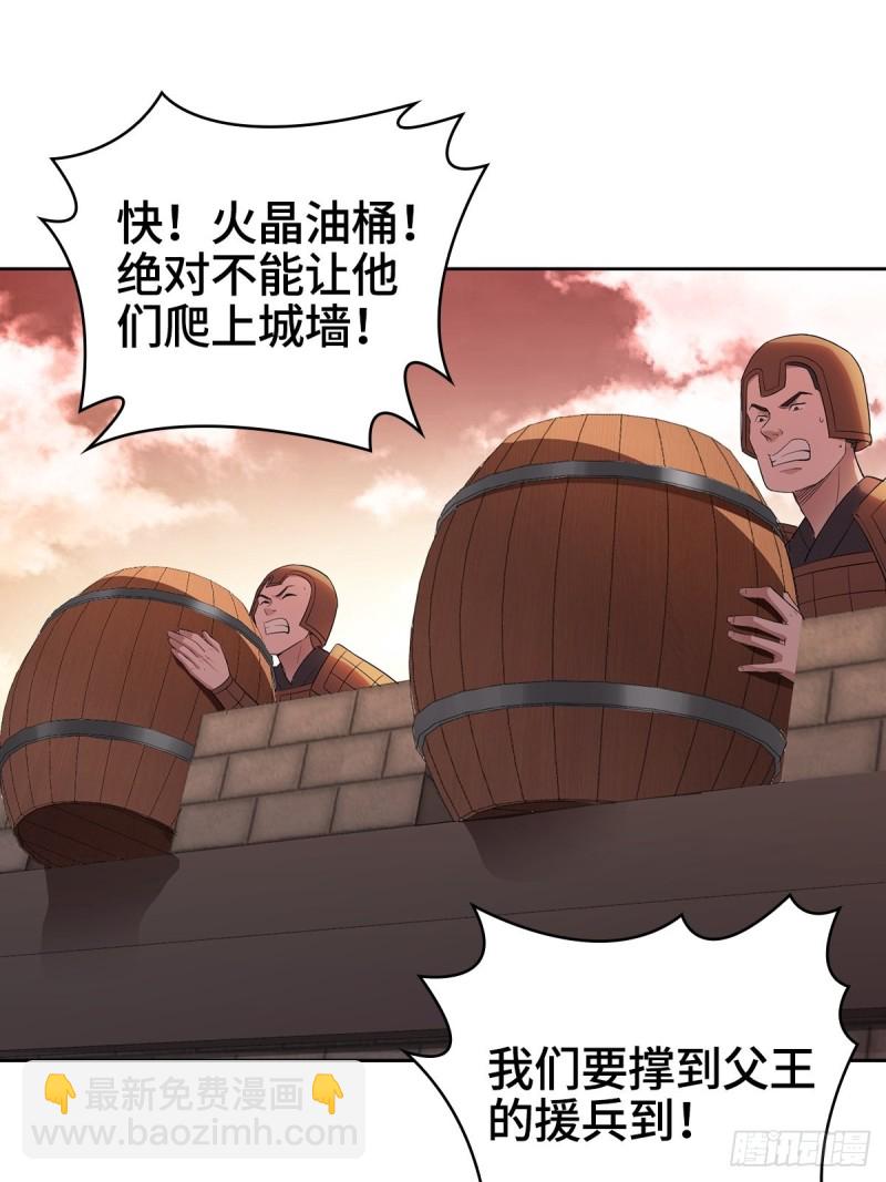 背水一战30