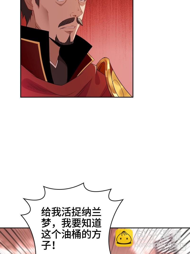 背水一战33
