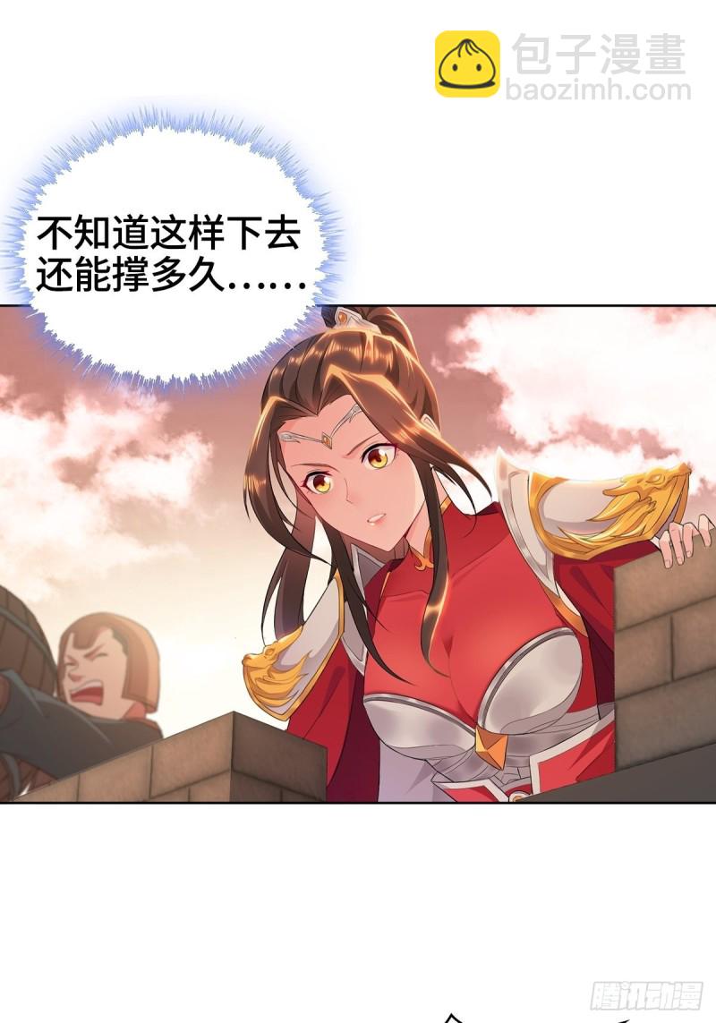 背水一战36