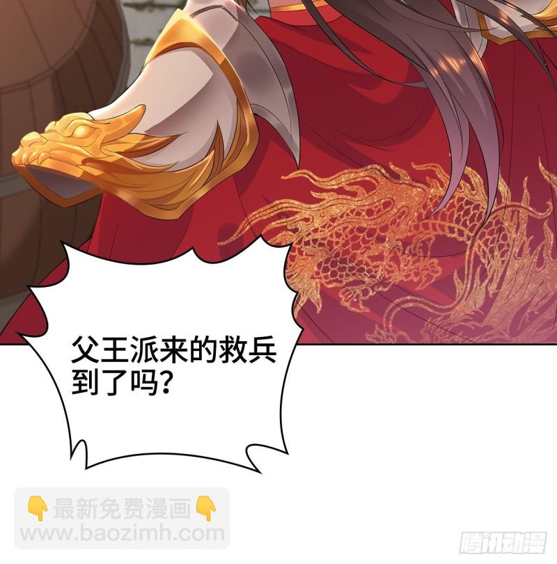 背水一战38
