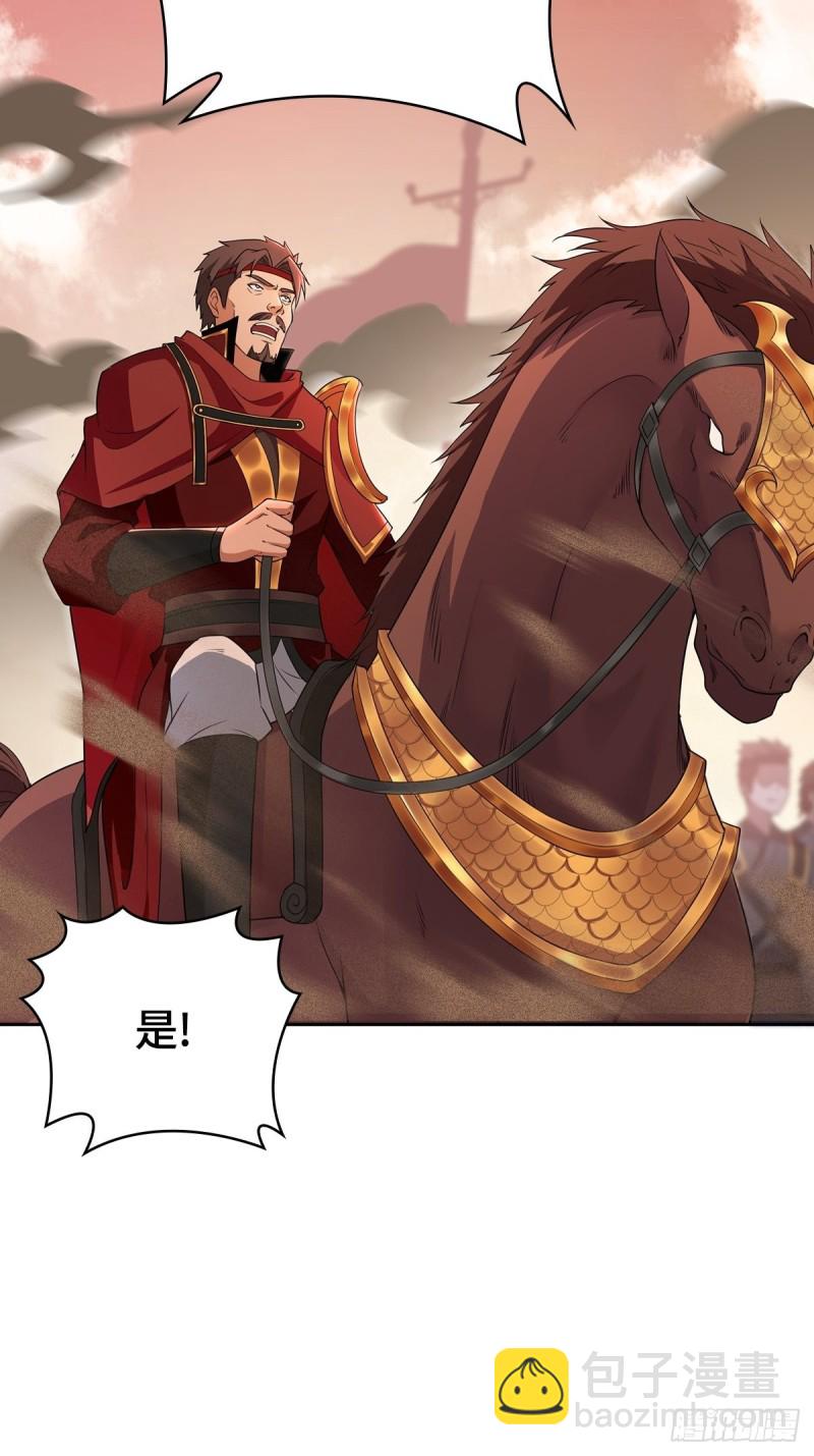 背水一战4