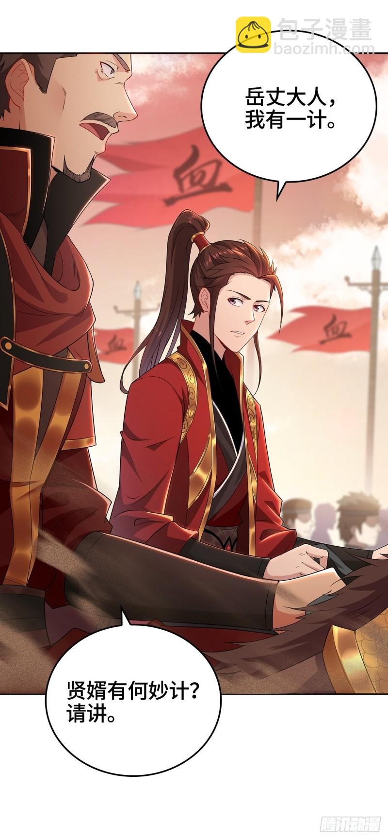 背水一战5