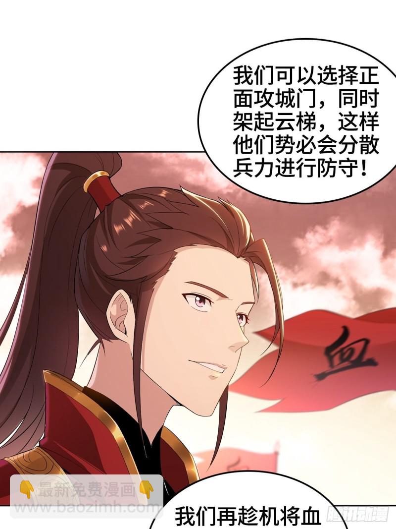 背水一战6