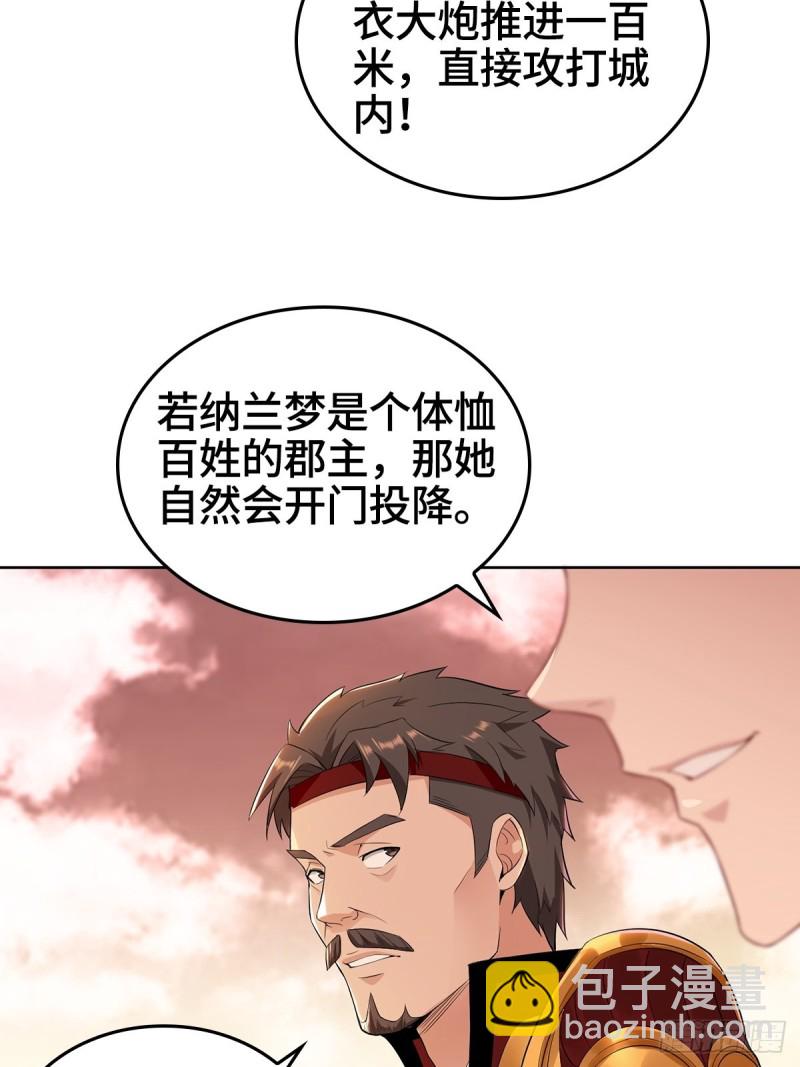 背水一战7