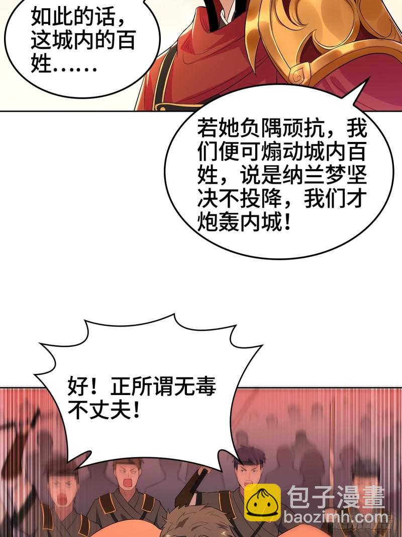 背水一战8