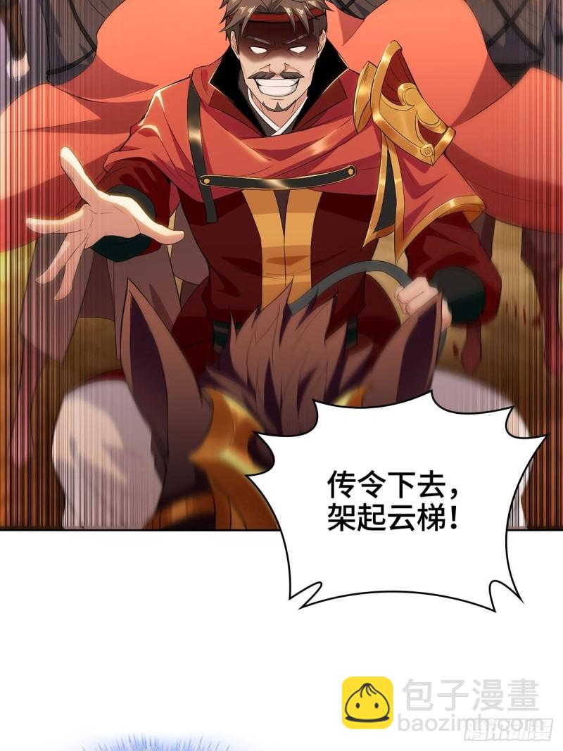 背水一战9