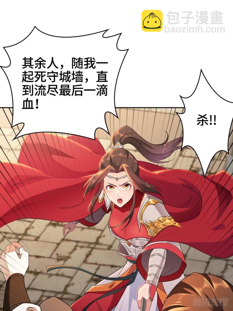 血沼霸主12