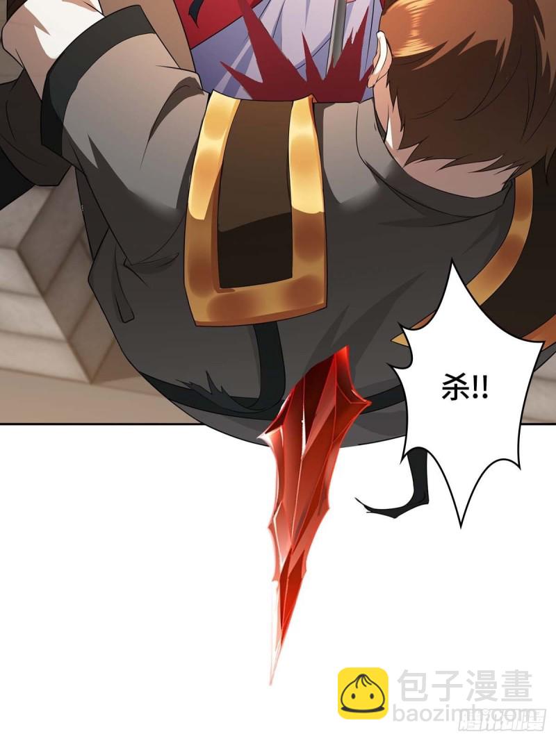血沼霸主13