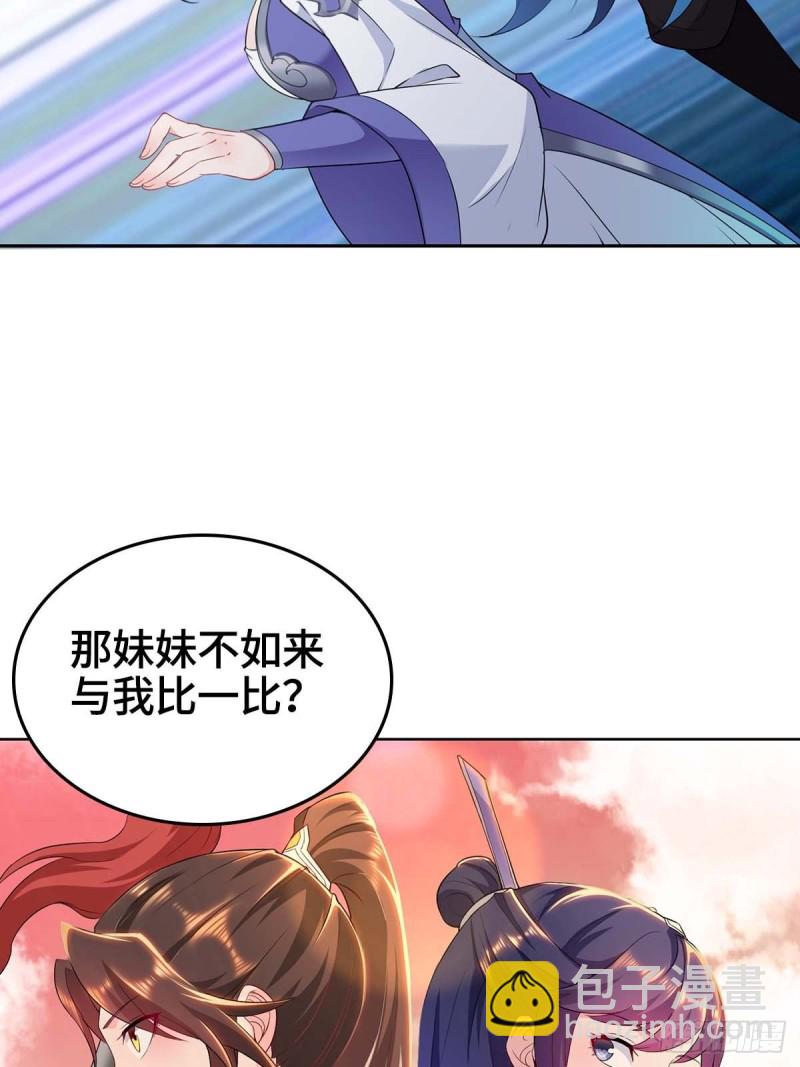 血沼霸主15