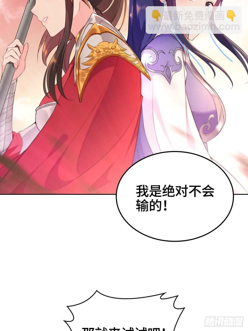 血沼霸主16