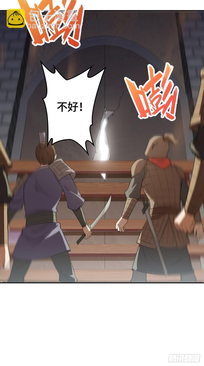 血沼霸主19