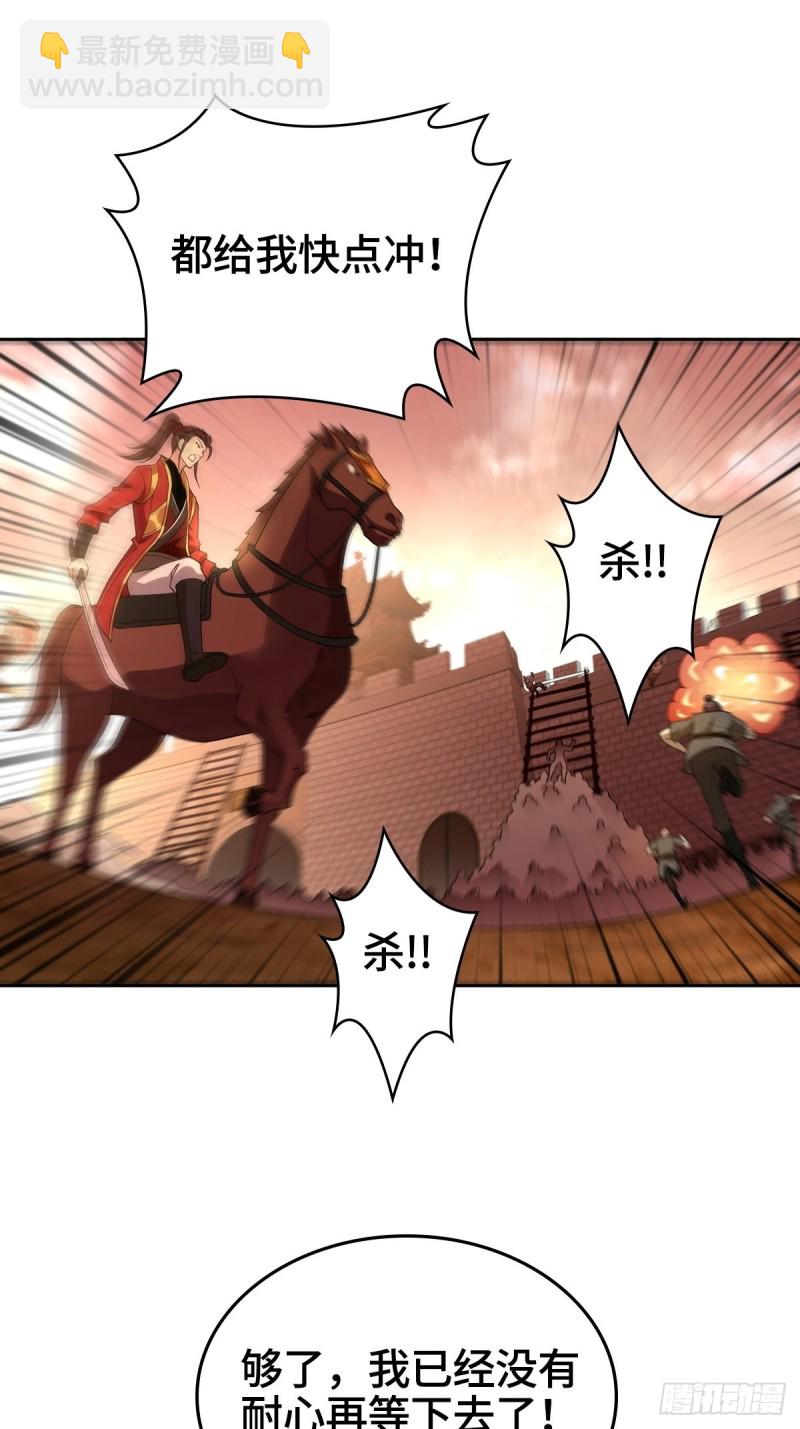 血沼霸主20