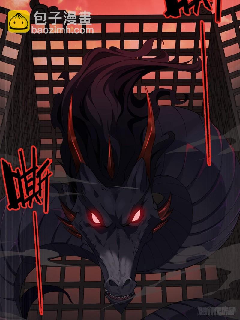 血沼霸主23