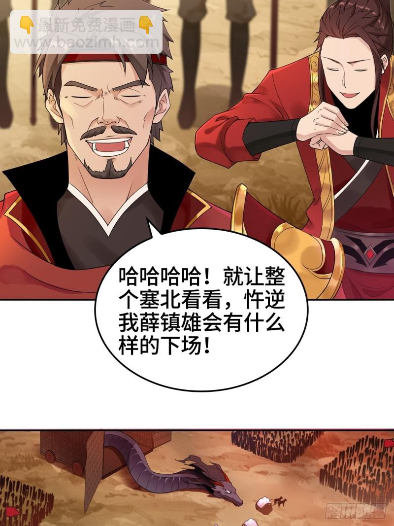 血沼霸主25