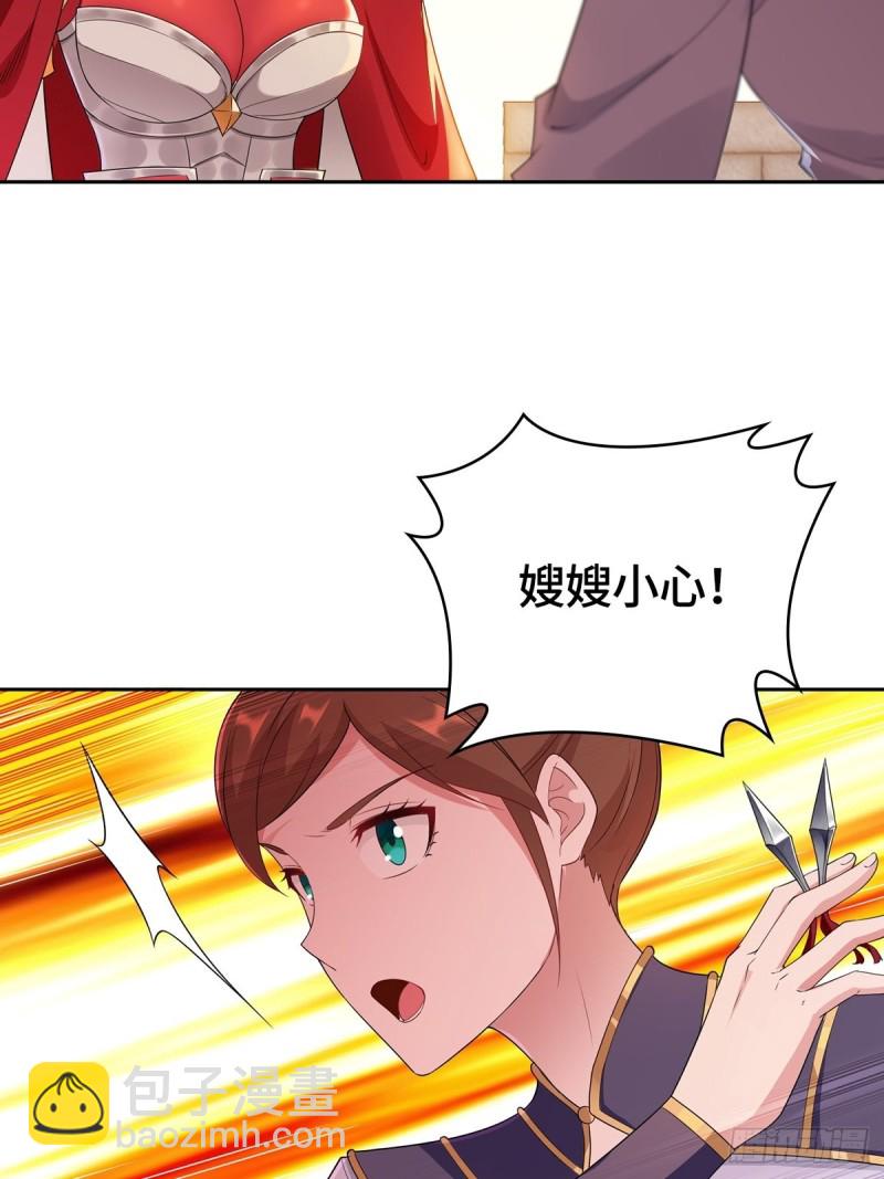 血沼霸主3