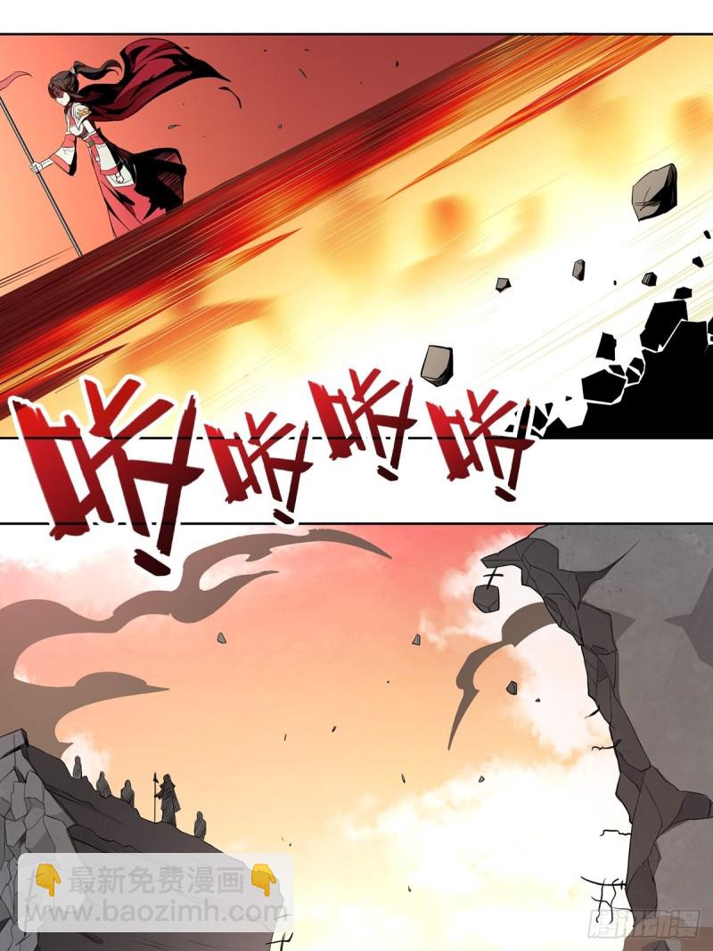 血沼霸主31