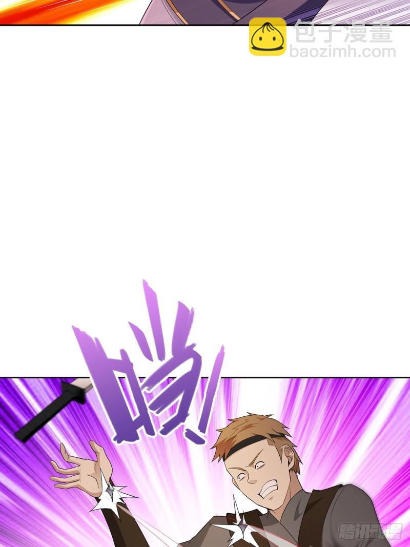 血沼霸主4