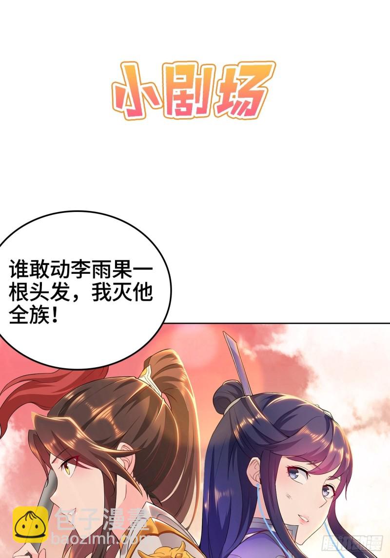血沼霸主40