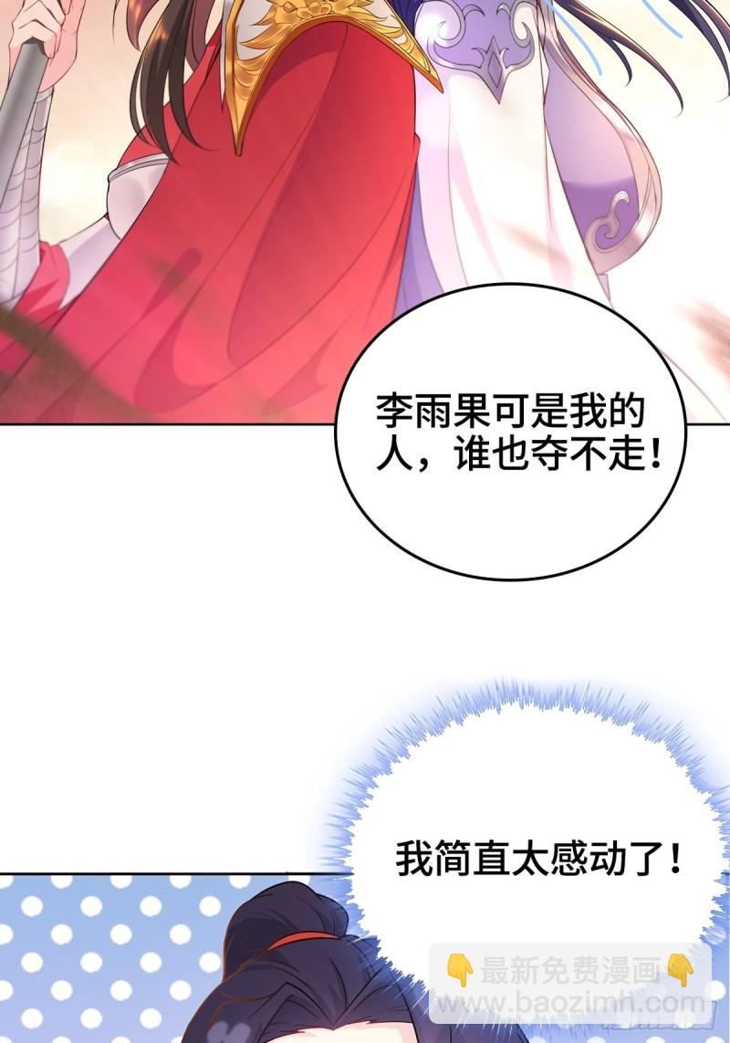 血沼霸主41